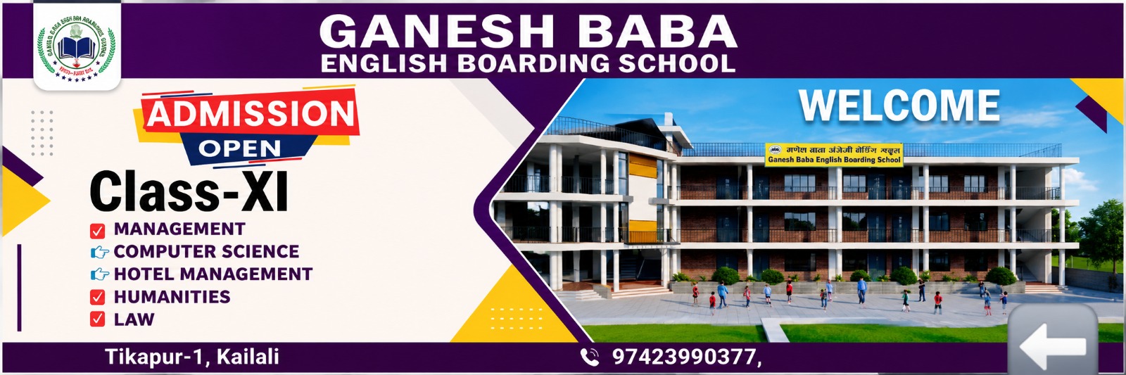 Ganesh Baba