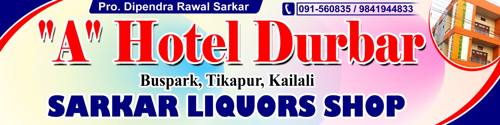 A hotal Darbar
