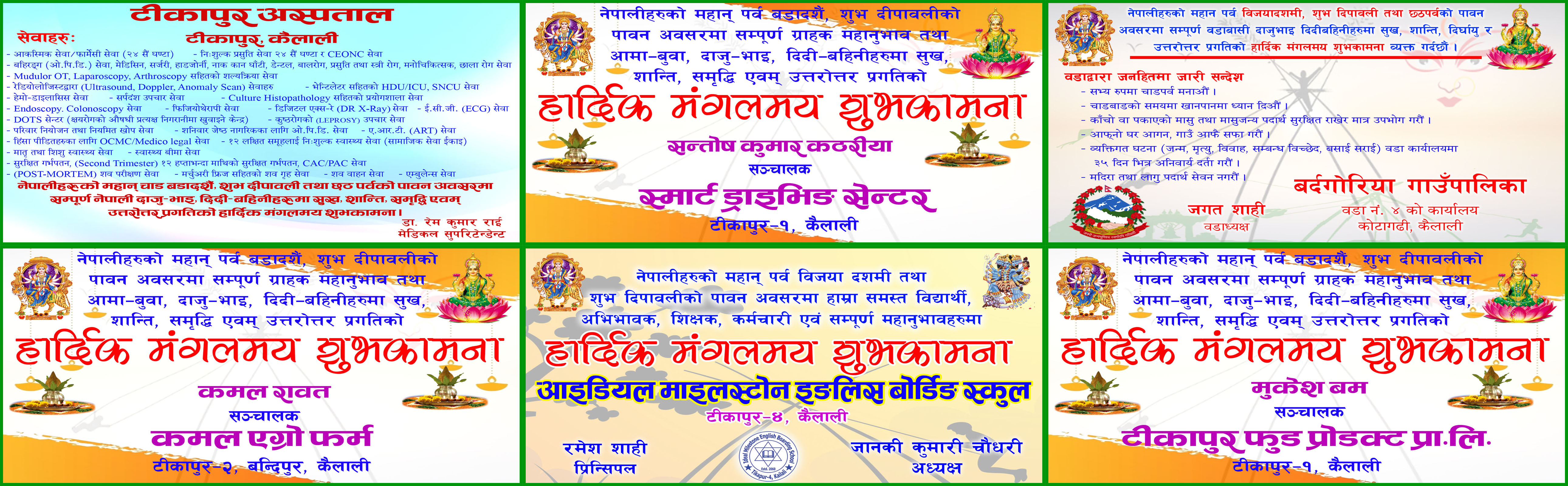 Shavukamana D
