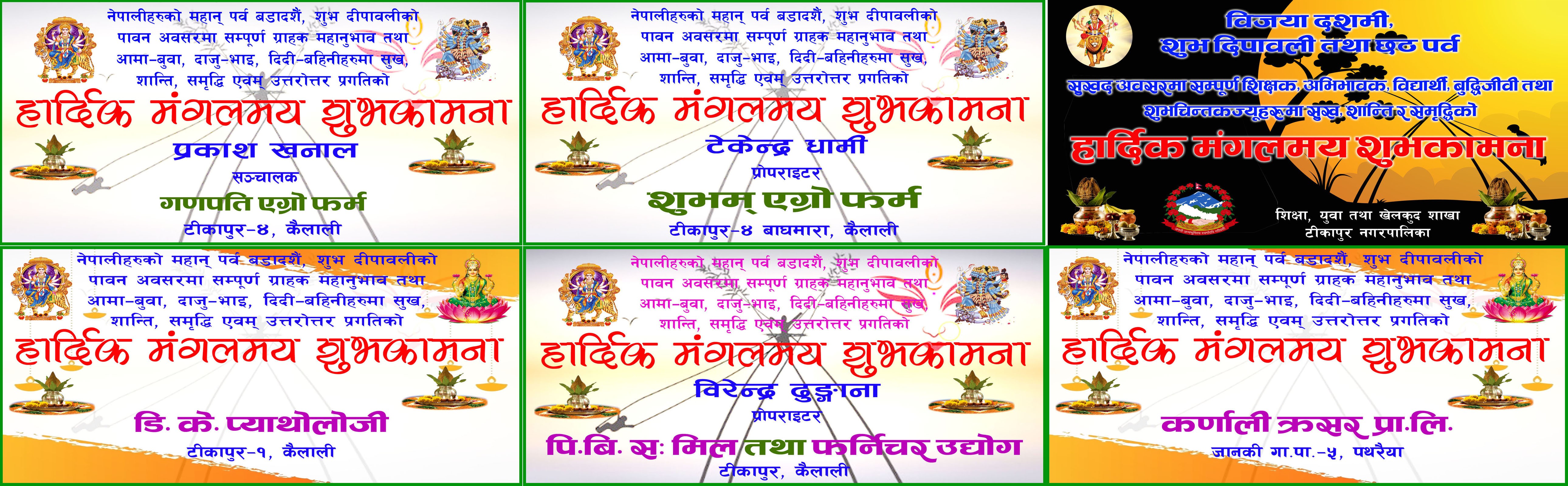 Shuvakamana_G