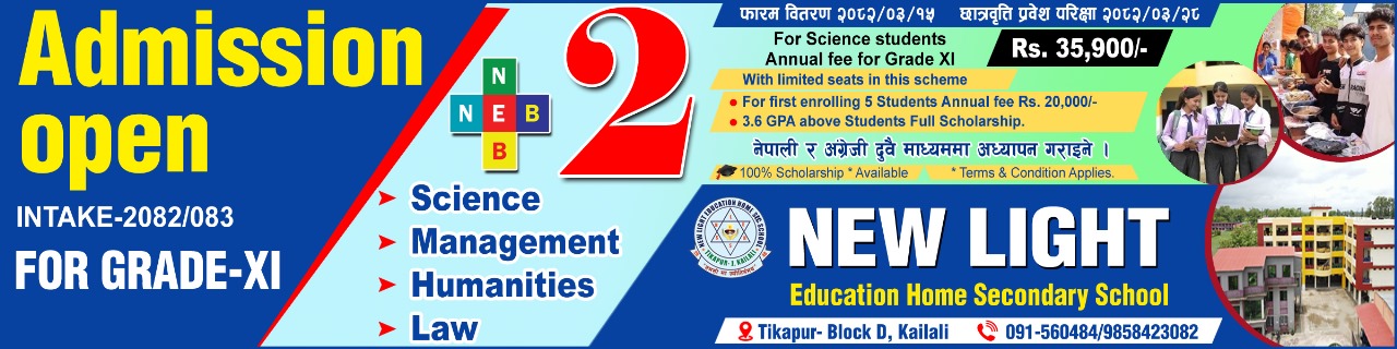 New Light Education Home