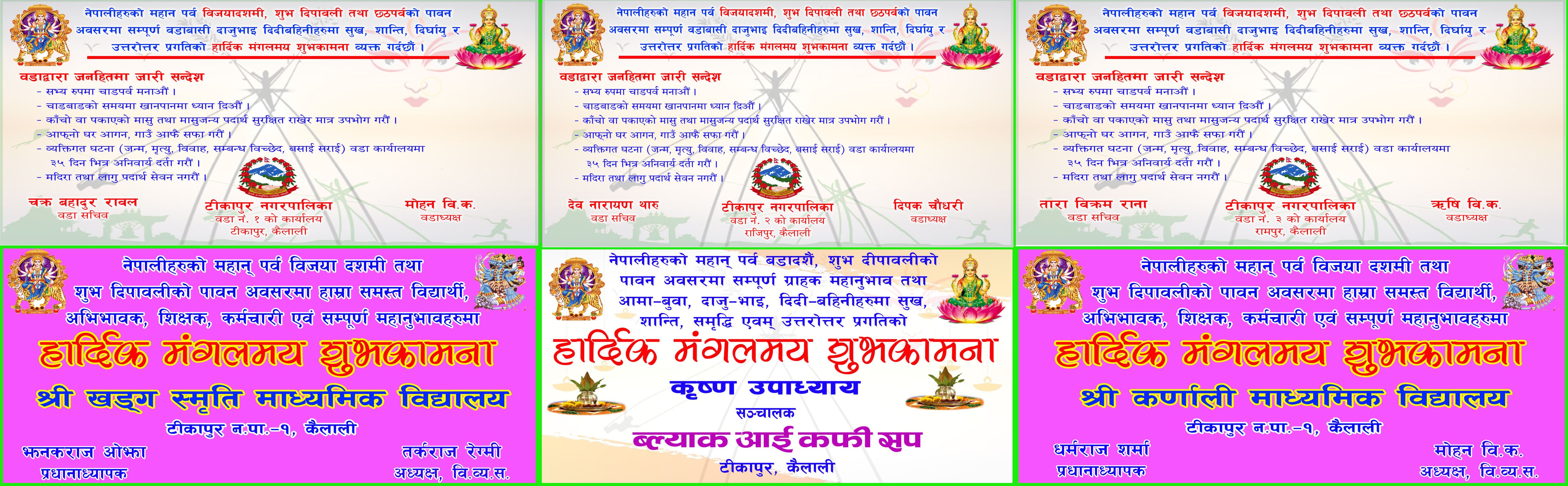 Shuvakaman_C