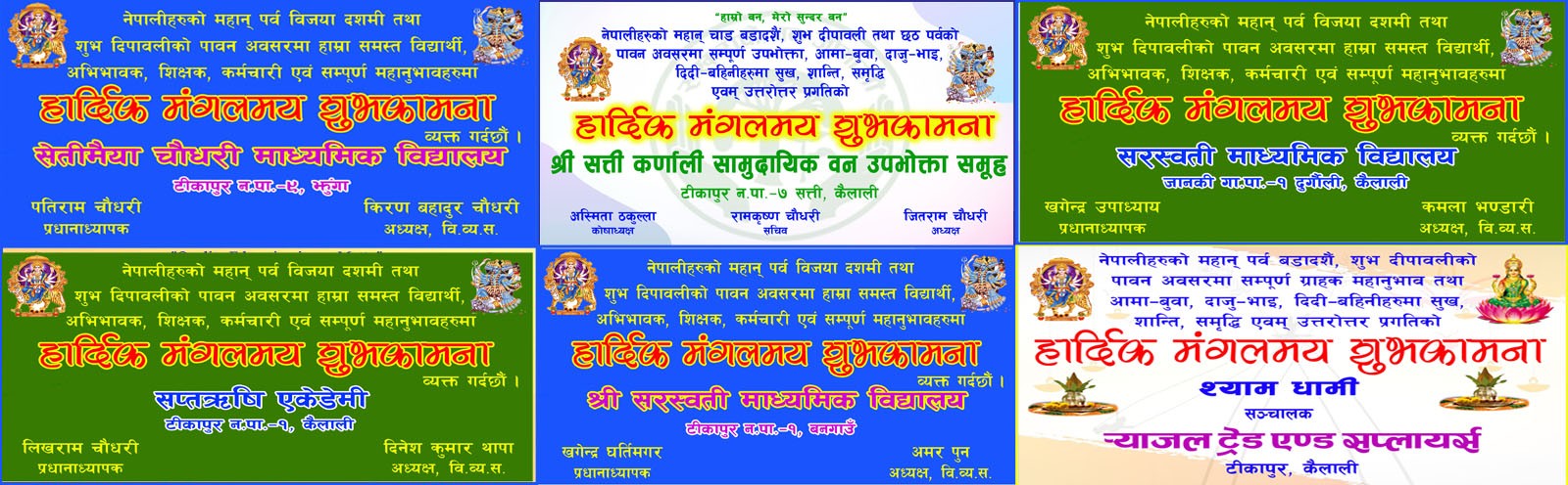 Shuvakamana_K