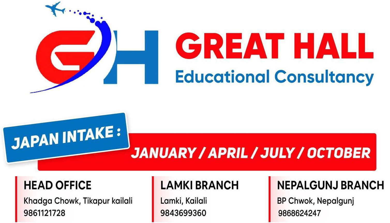 Great hall consaltancy_Tikapur