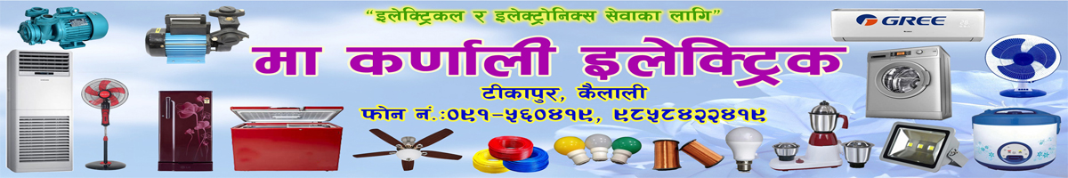 Ma Karnali Electonics