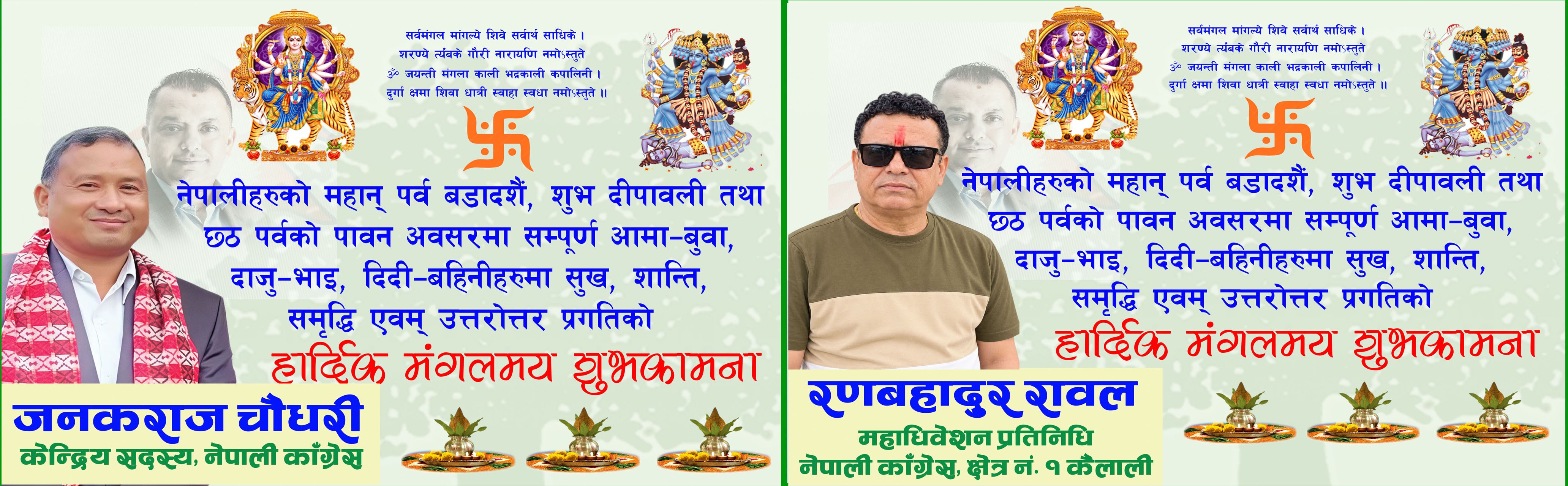 Shuvakamana_A