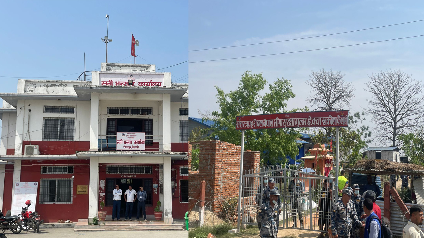 क्षेत्राधिकार मिच्दै सशस्त्र प्रहरीः भन्सार नपुग्दै सामान नियन्त्रणमा