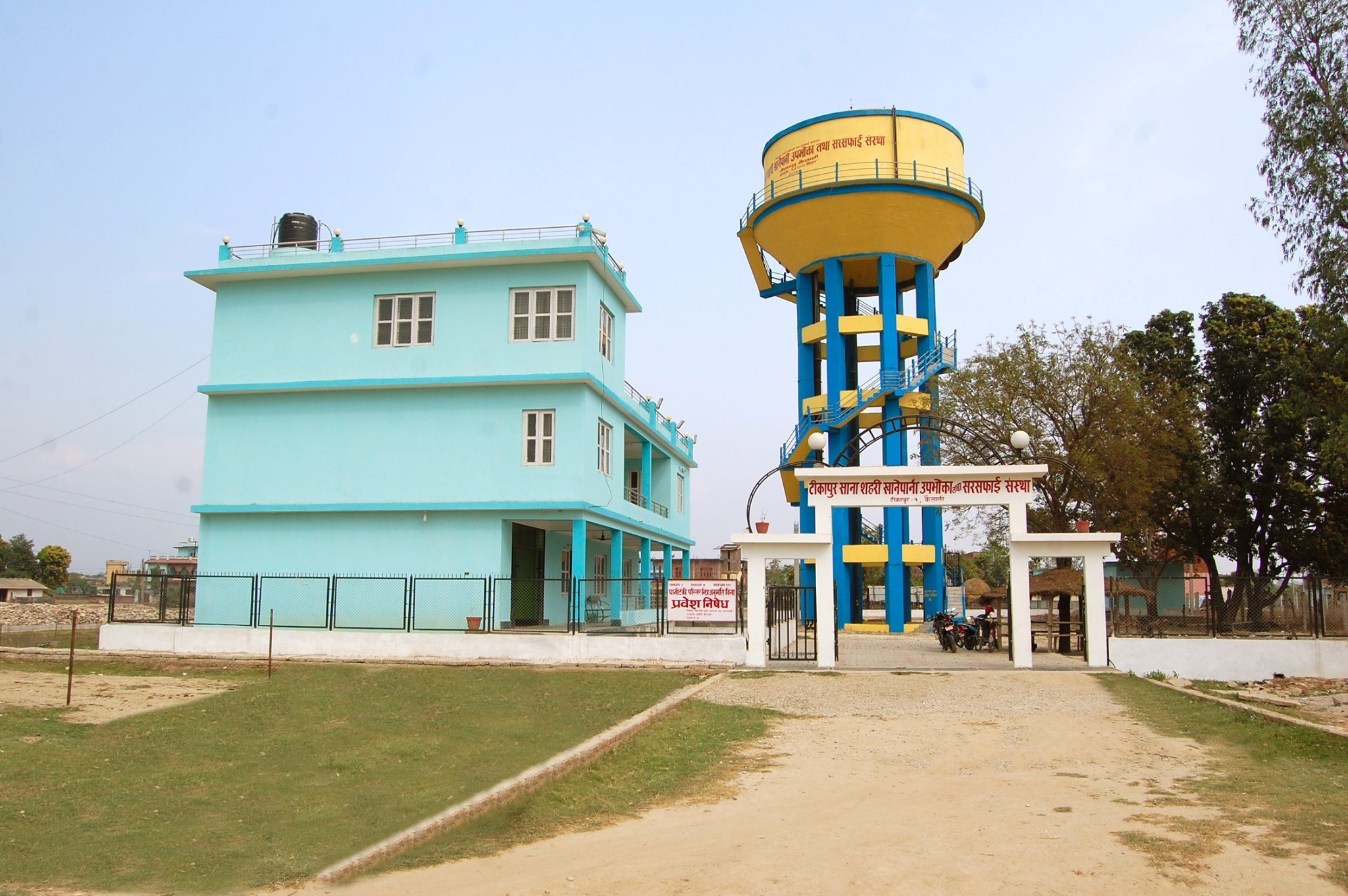 बाढी पिडितलाई खानेपानीको १ लाख ५१ हजार १११ रुपैयाँ सहयोग