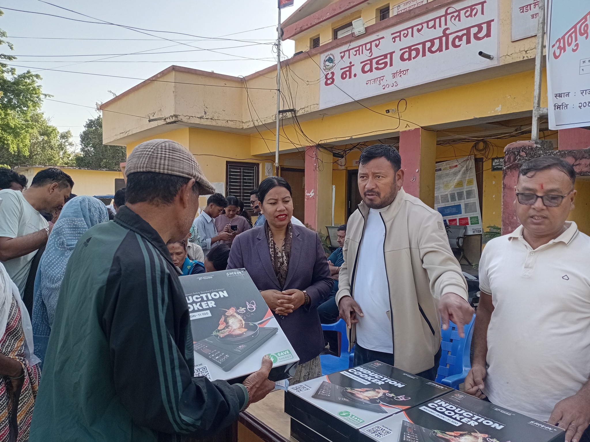 राजापुरले बाँड्यो अनुदानमा विद्युतिय चुलो