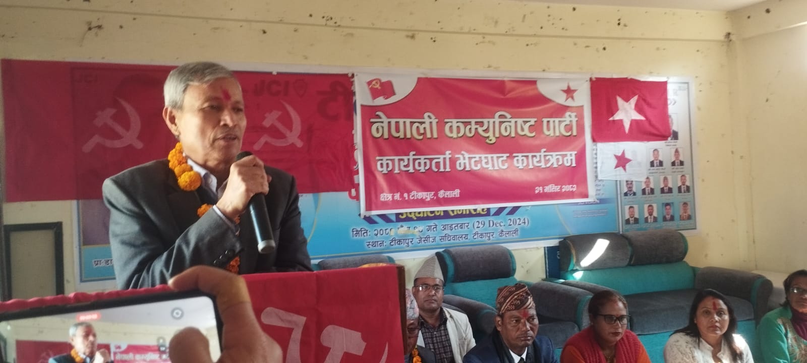 देश चरम संकटमा छ: डाक्टर रावल