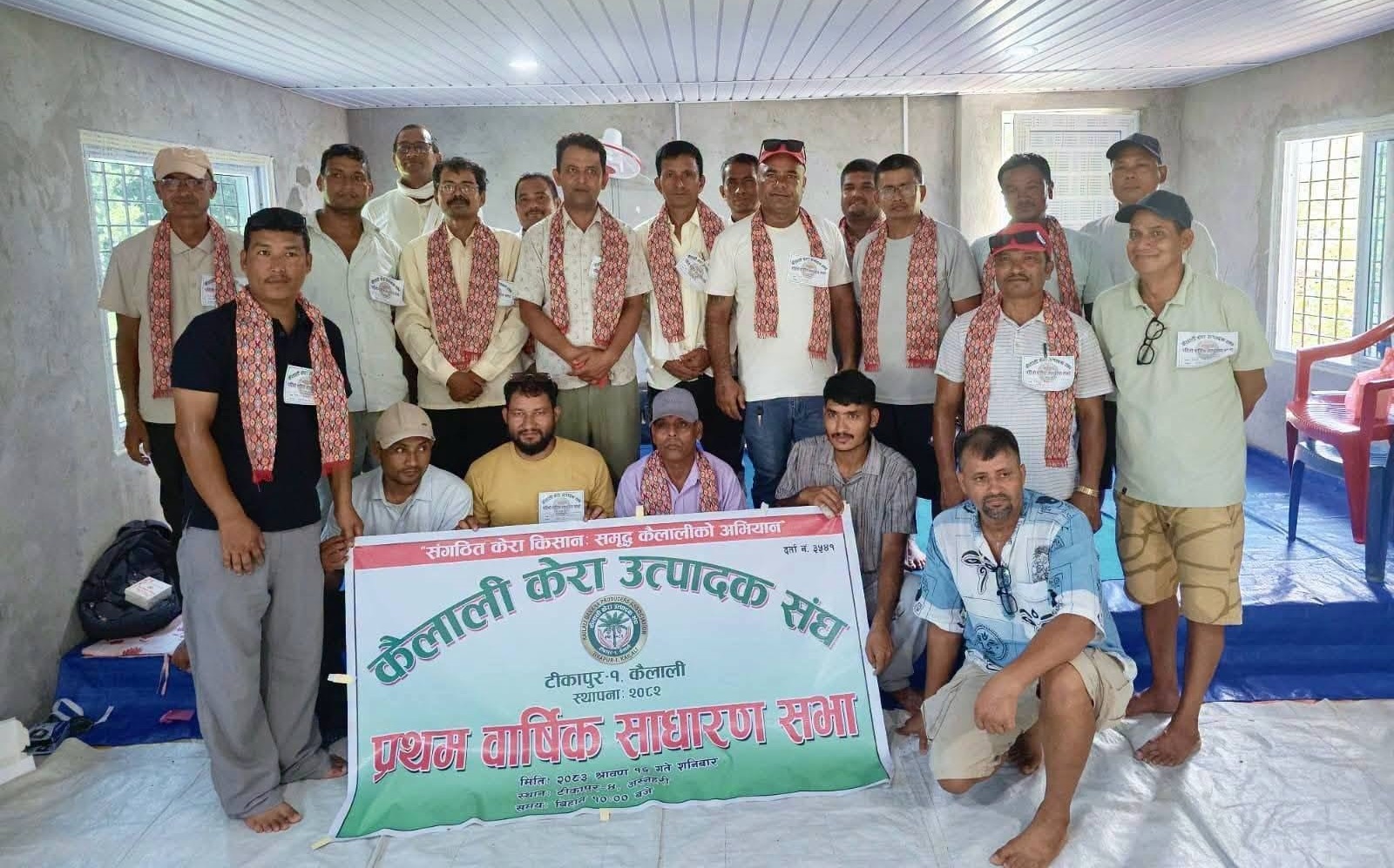 कैलाली केरा उत्पादक संघको अध्यक्षमा दिपेन्द्र सोसी थारु चयन