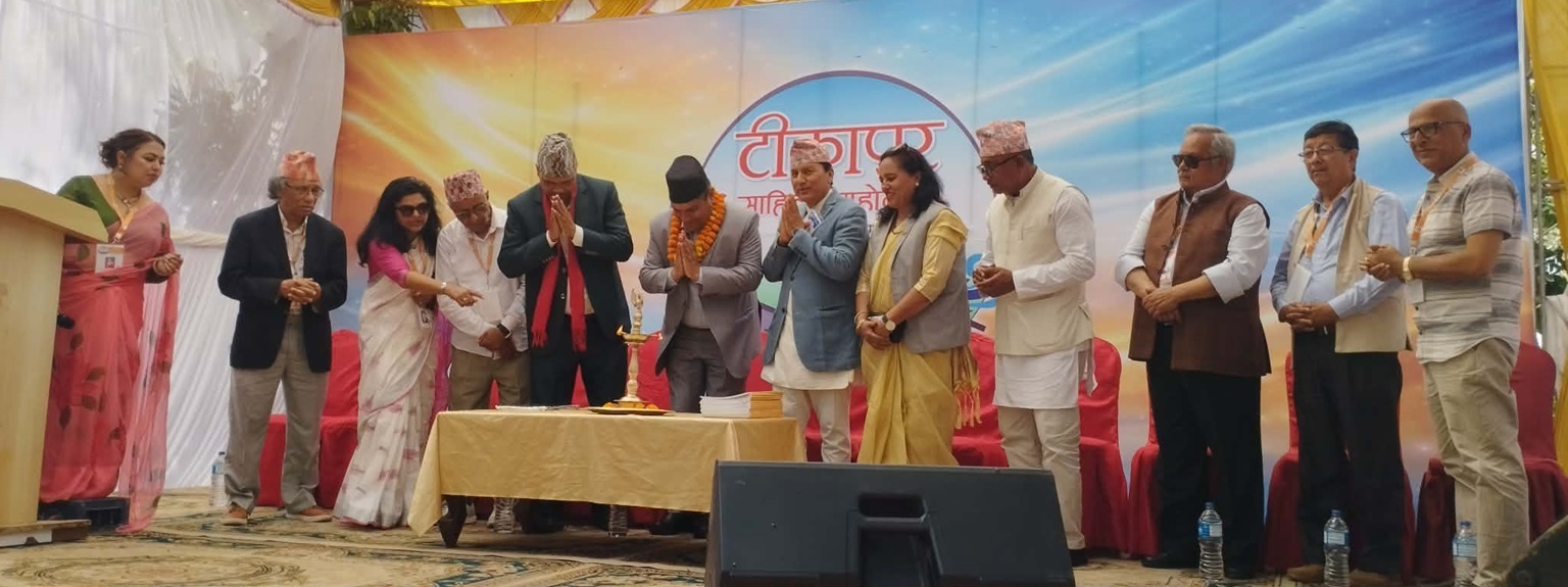 टीकापुरमा ‘थारू साहित्य तथा सांस्कृतिक उत्सव’ सुरु