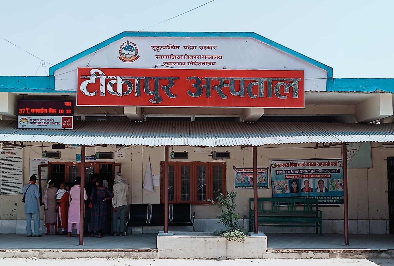 टीकापुर अस्पतालका प्रयोगशाला इञ्चार्ज बजगाईंमाथि कुटपिट 