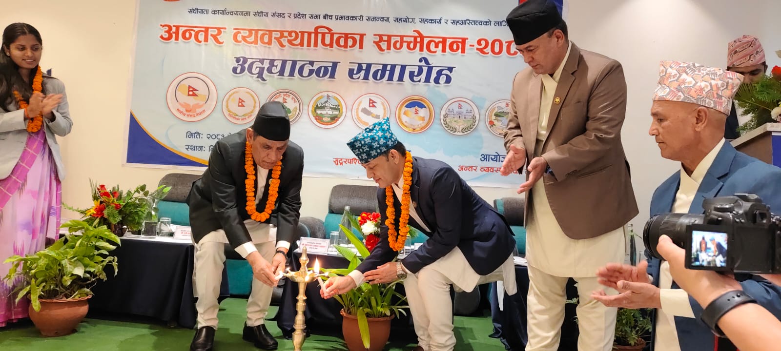अन्तर व्यवस्थापिका सम्मेलन टीकापुरमा शुरु