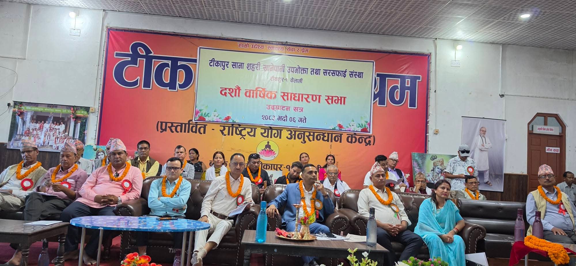 ९ हजार घरधुरीलाई पानी खुवाउँदै टीकापुर खानेपानी