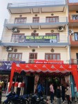होटल प्याराडाइज सञ्चालनमा