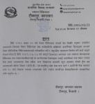 अस्पतालमा आकस्मिक बाहेकका सेवा ठप्पः विरामीलाई सास्ती