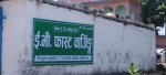टीकापुरमा फास्ट चार्जिङ सेन्टर सञ्चालनमा