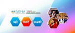 साथम कलेज: जहॉ उपलब्ध छ, पढ्दै ,सिक्दै, कमाउने र जागिरको सुनिश्चता
