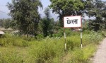 दशकपछि छेला औद्योगिक क्षेत्रमा जग्गाको भोगाधिकार