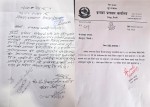 टीकापुर अस्पतालको प्रयोगशाला माथि फेरी उठ्यो प्रश्न