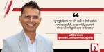 युवा वैज्ञानिक डा. जितेन्द्र उपाध्याय, जसले मुख्यमन्त्रीको सल्लाहकार बन्न त्यागे क्यानडाको सुख–सुविधा