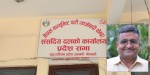 लामो रस्साकस्सीपछि माओवादी संसदीय दलको नेतामा भट्टको कमब्याक