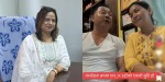 श्रीमान् रेशमलाल विरुद्ध मुद्दा हाल्ने तयारीमा रञ्जिता