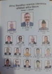 व्यवस्थापन समिति नै विद्यार्थी संगठनलाई भोट माग्दै