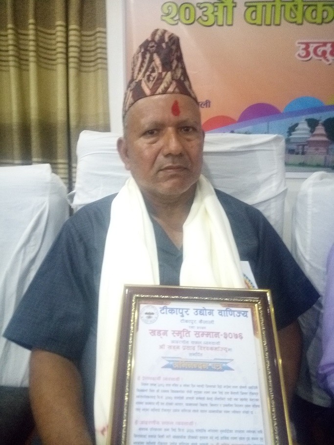 खड्ग स्मृति सम्मान व्यवशायी खड्गप्रसाद विश्वकर्मालाई