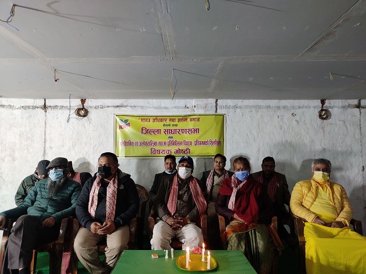 मानव अधिकार तथा शान्ति समाज कैलालीको अध्यक्षमा विश्वकर्मा