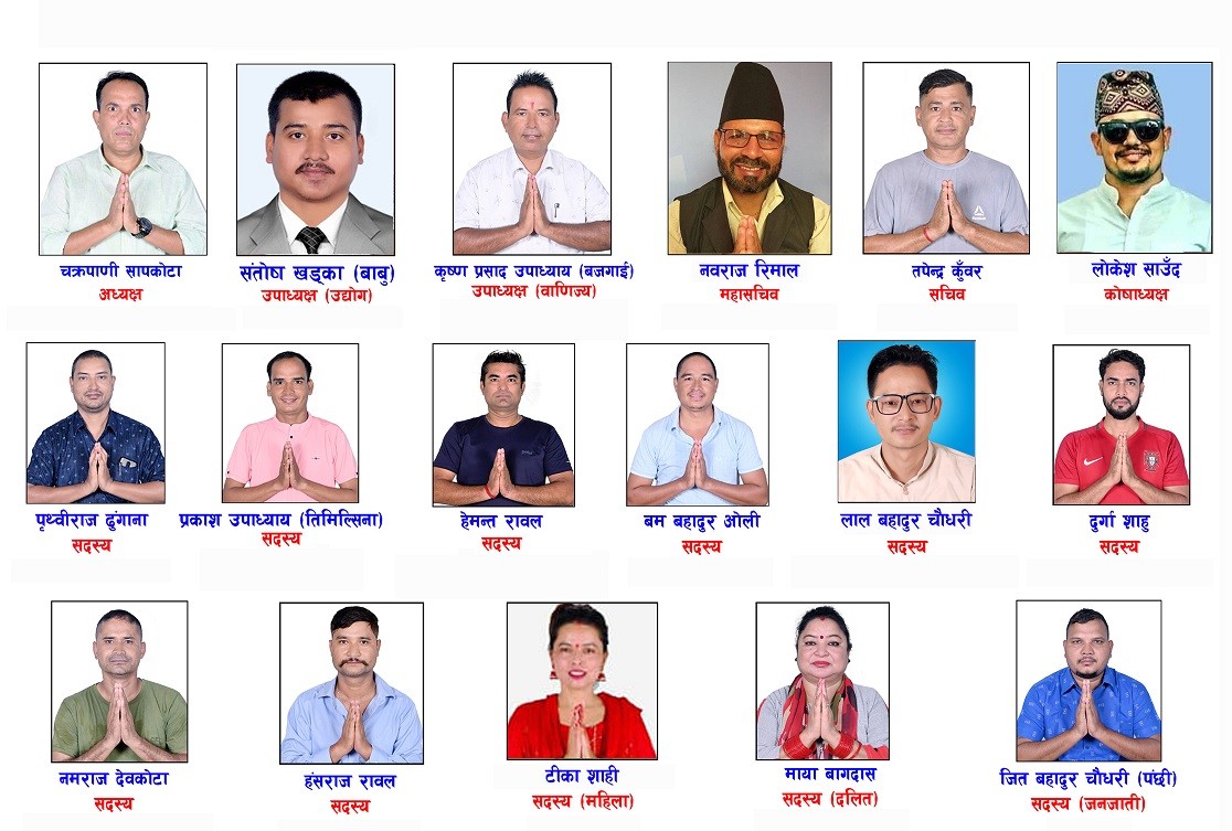 टीकापुर उद्योग वाणिज्य संघको अध्यक्षमा सापकोटा, मुख्य तीन पदमा स्वाँर प्यानलको जीत