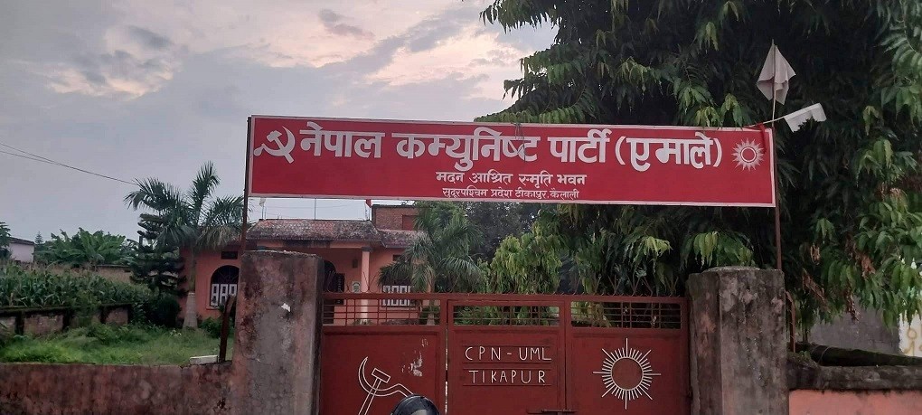 कैलाली १ मा एमालेका उम्मेदवार सहित नौ जनाको जमानत जफत