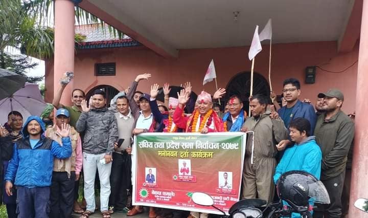 कैलाली–१ मा एमालेको जसपासँग चुनावी तालमेल