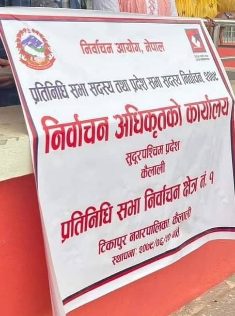 प्रदेशका चार मध्ये ३ मा नागरिक र एकमा काँग्रेसको अग्रता