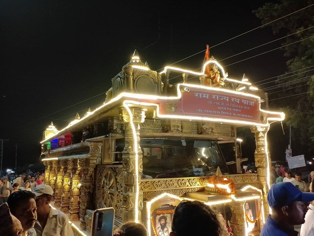 राम राज्य रथ यात्रा टीकापुरमा