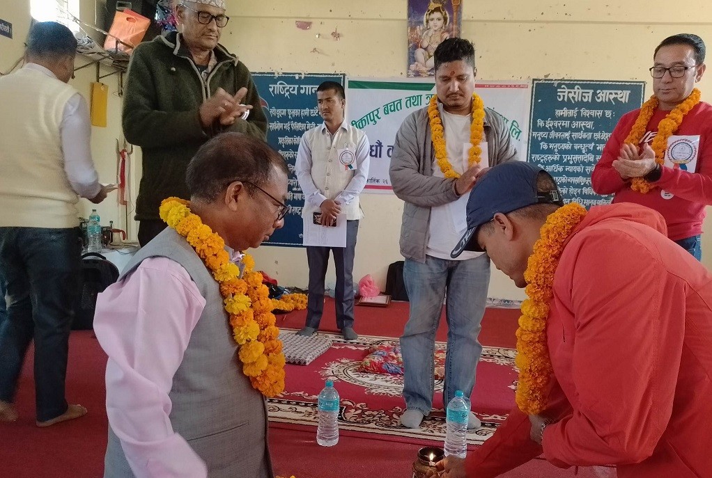 नवीनतम् प्रयोगबाट सामाजिक क्षेत्रमा सक्रियता बढाउनु पर्छः उपप्रमुख शाह