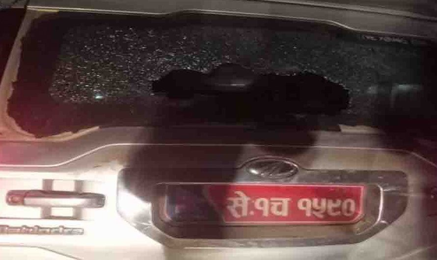 सत्तारूढ गठबन्धनका उम्दमेवारको गाडीमा तोडफोड