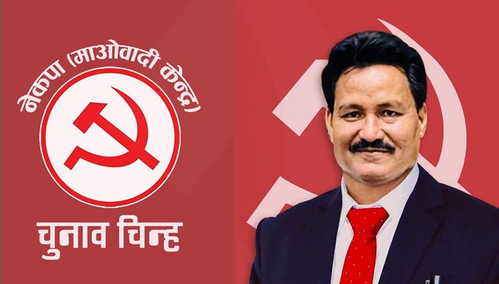 कैलाली २ मा नागरिकलाई पछि पार्दै माओवादीको अग्रता