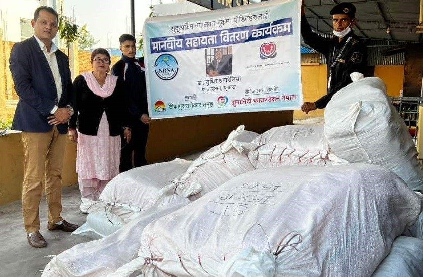 भुकम्प पिडितलाई एनआरएनए अफ्रिकाको सहायता