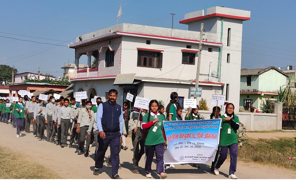 महिला हिंसा विरुद्ध विद्यार्थीको र्याली