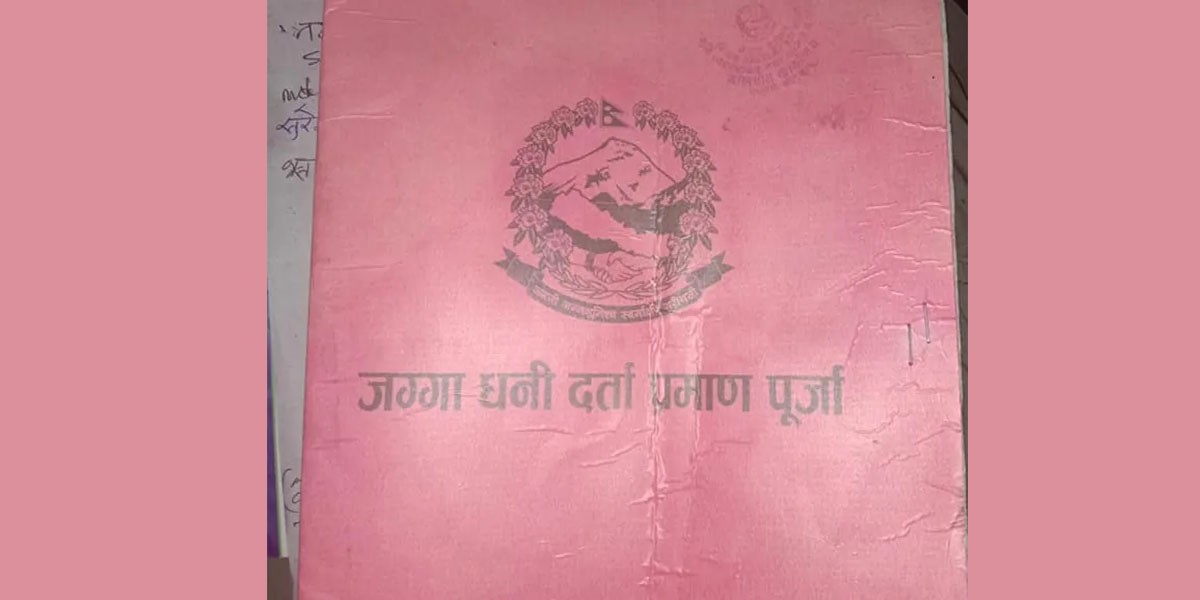 छ वर्ष बित्दा पनि पाएनन् टिकापुरका घरधनीले मुआब्जा