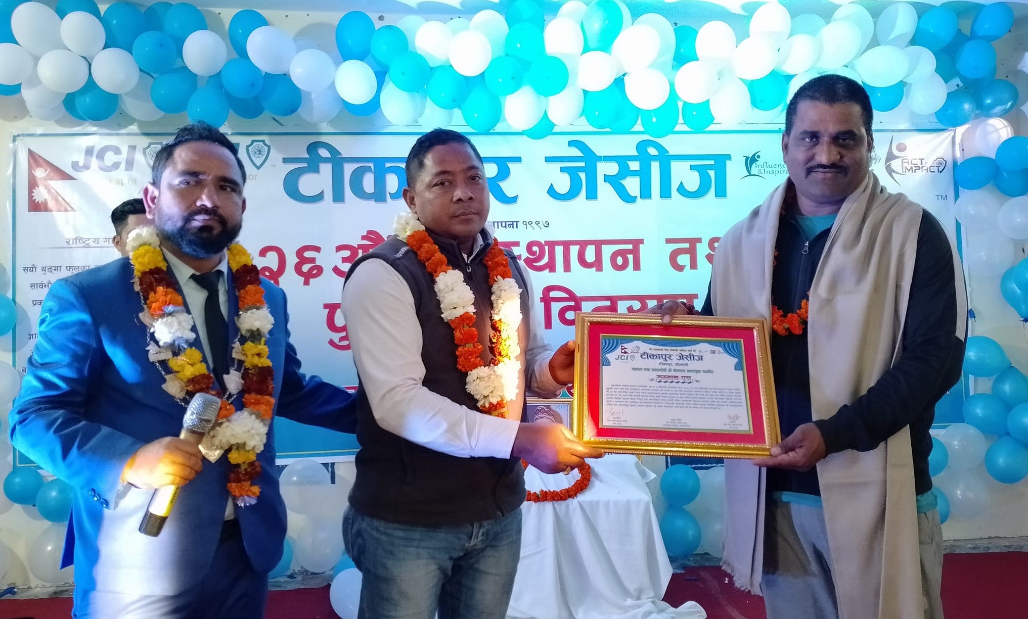 टीकापुर जेसीजको पदस्थापन सम्पन्न