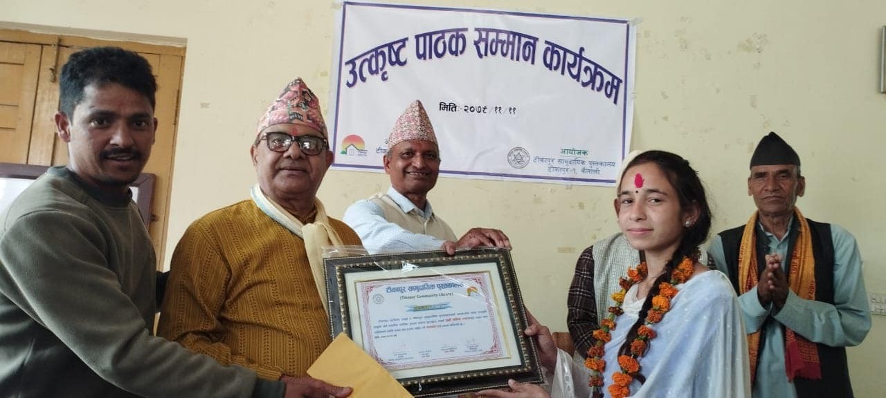 माघ महिनाका उत्कृष्ट पाठक रावललाई १० हजार पुरस्कार