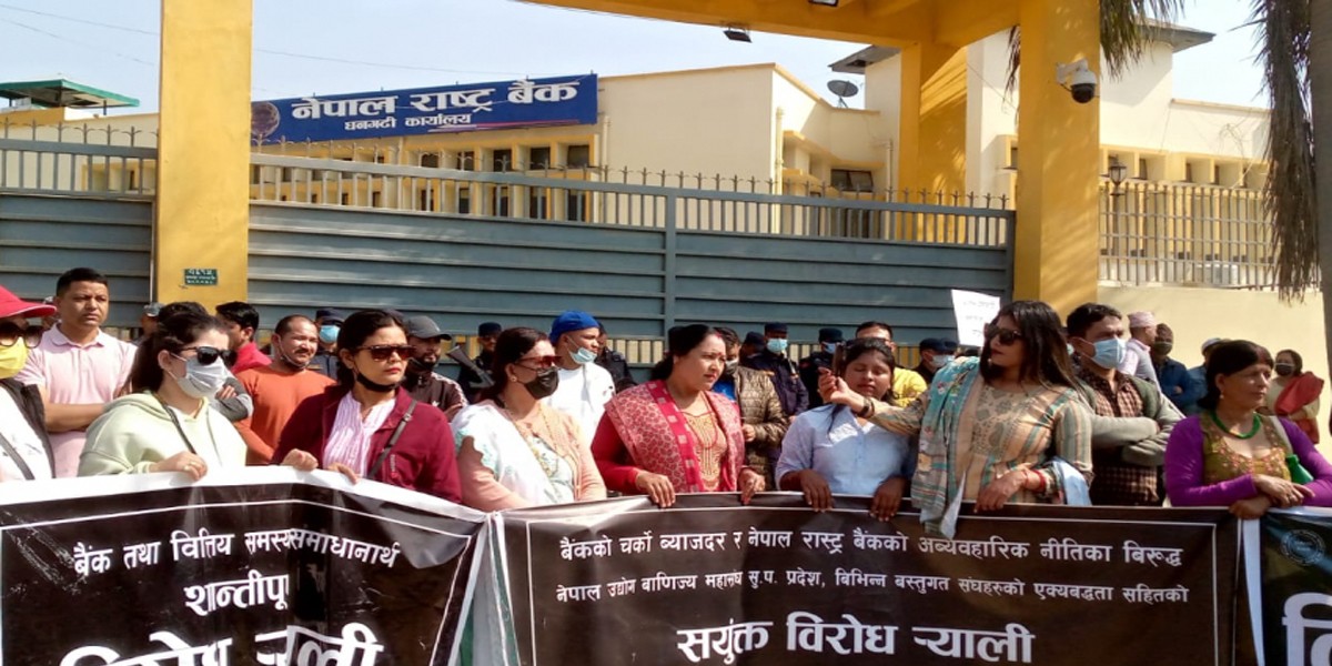 धनगढीका बैंक शाखाहरुमा तालाबन्दी