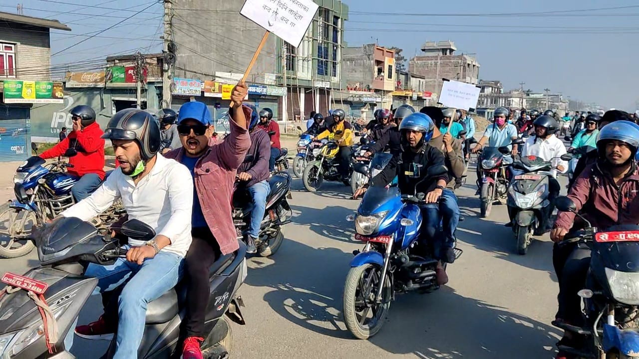 चरणबद्ध आन्दोलनमा व्यवसायी