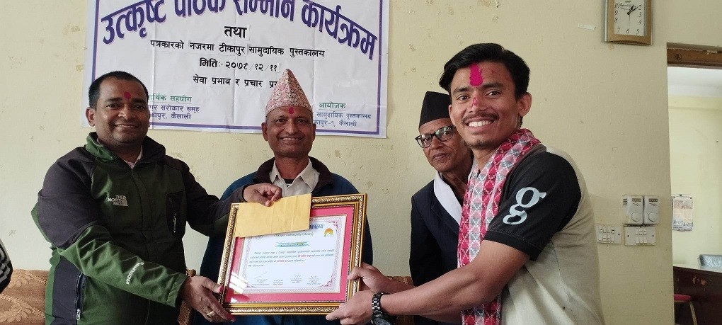 पुस्तकालयमा पढ्न थालेपछि नगद १० हजार पाए शाहीले