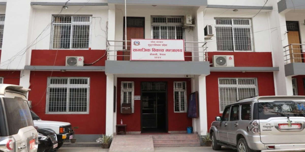 सुदूरपश्चिम सरकारले ९ जनालाई एमबीबीएस पढ्न छात्रवृत्ति प्रदान गर्ने