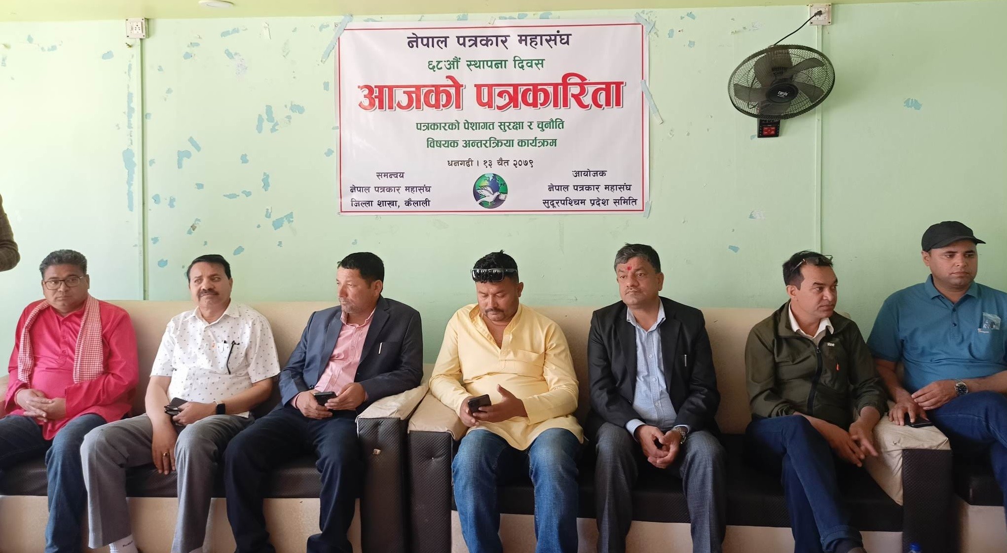 सञ्चारकर्मीमाथि सुरक्षा चुनौति बढ्दै गएको गुनासो