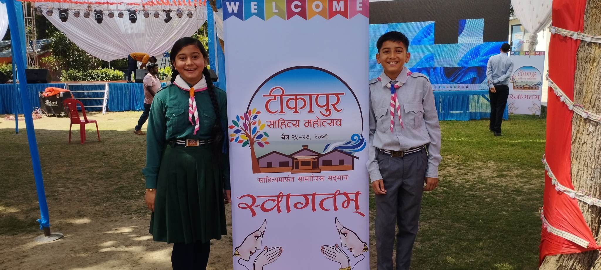 टीकापुर साहित्य महोत्सव सुरु